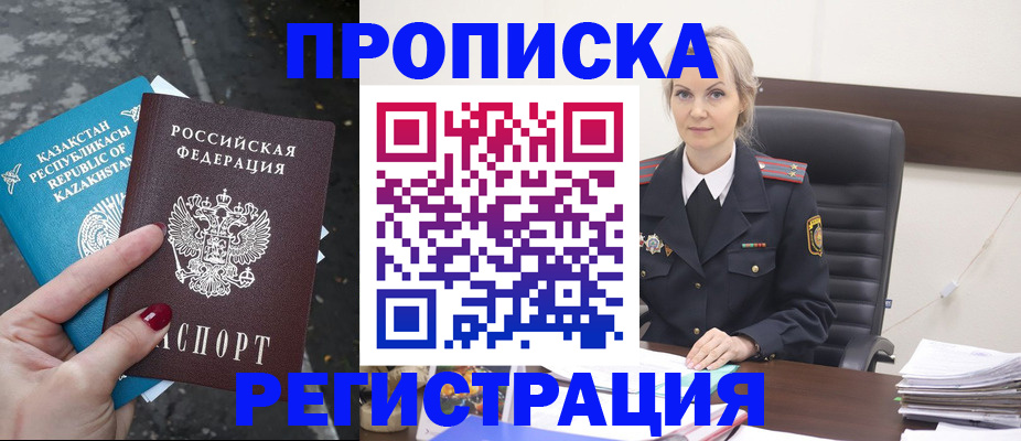 регистрация для дет. сада в Трубчевске