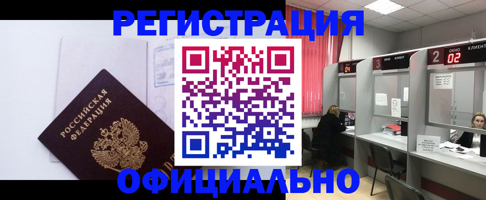 регистрация для школы в Трубчевске